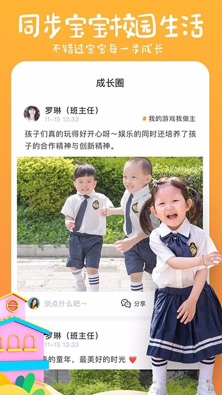 С޻ɳapp_С޻ɳ v1.4.0 ׿