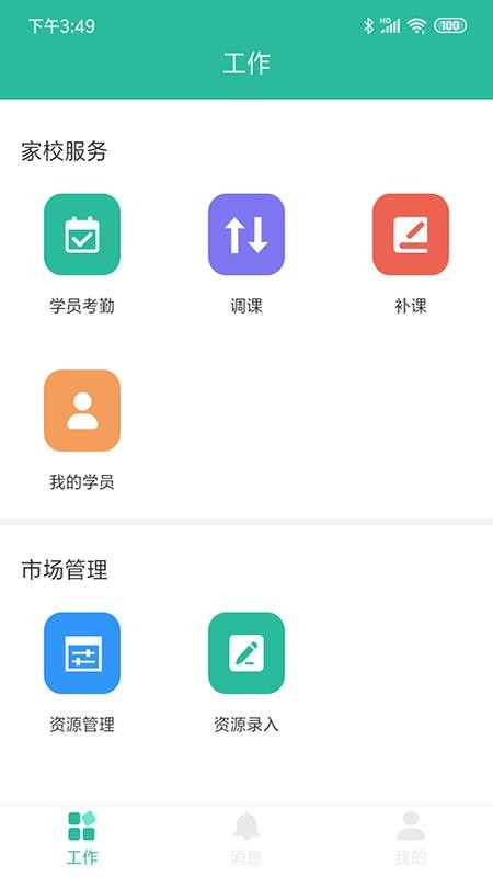 ǹapp_ǹ v1.2.0 ֻ