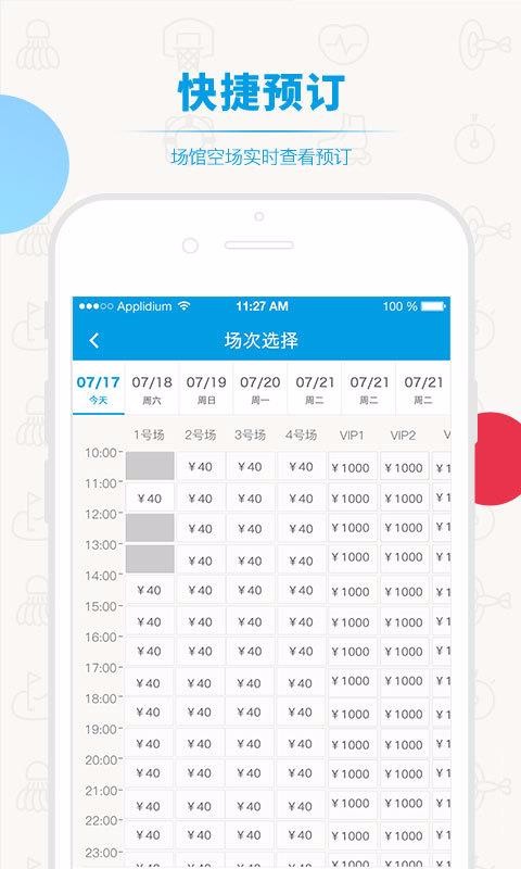 app_ v3.7.8 ׿