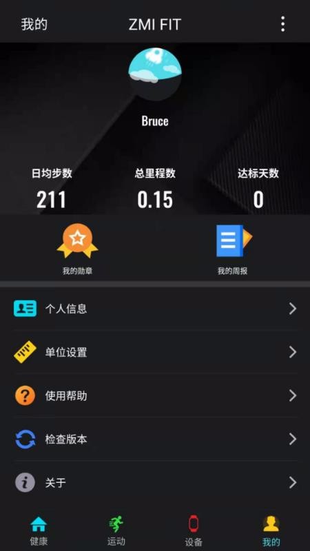 ZMIFITapp_ZMIFIT v1.0.1 ׿