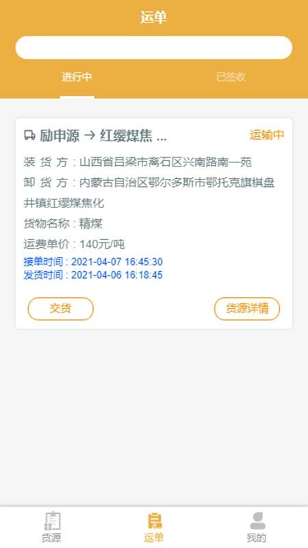 һ˾app_һ˾ v2.1.5 ֻ