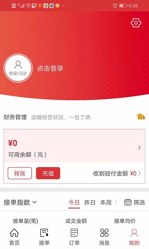 app_ v10.6.6 ׿