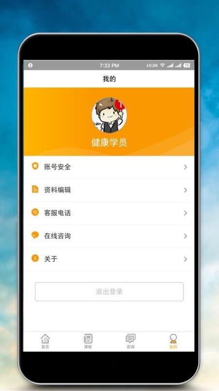 ʦapp_ʦ v1.1.2 ׿