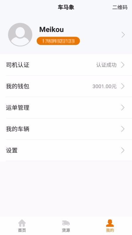 ˾app_˾ v1.2.9 ׿