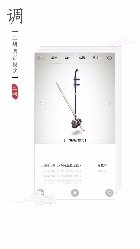 app_ v1.4.4 ׿