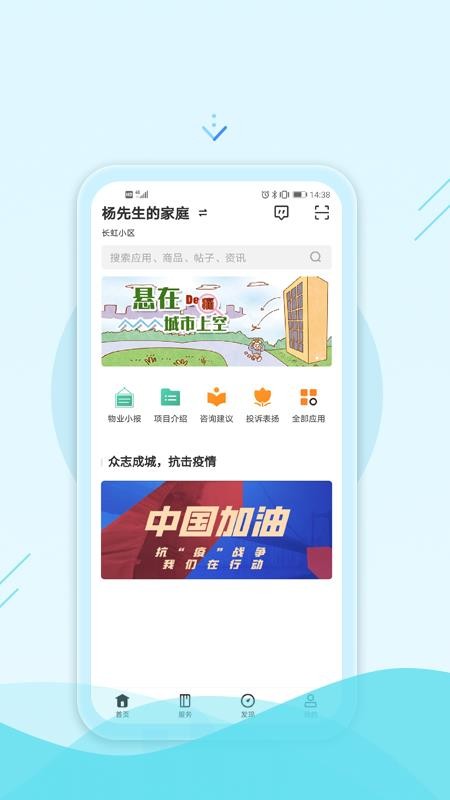 ڮfֱapp_ڮfֱ v1.1 ֻ
