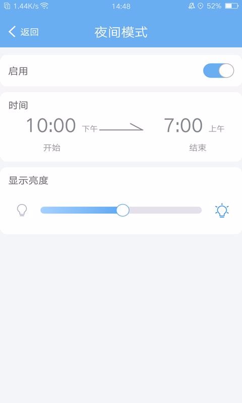 EWeatherapp_EWeather v2.0.1 ׿