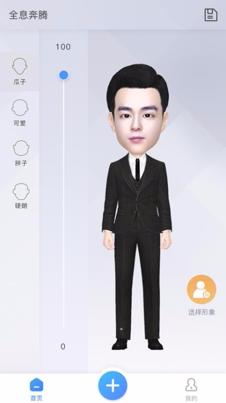 ȫϢapp_ȫϢ v1.0.8 ׿