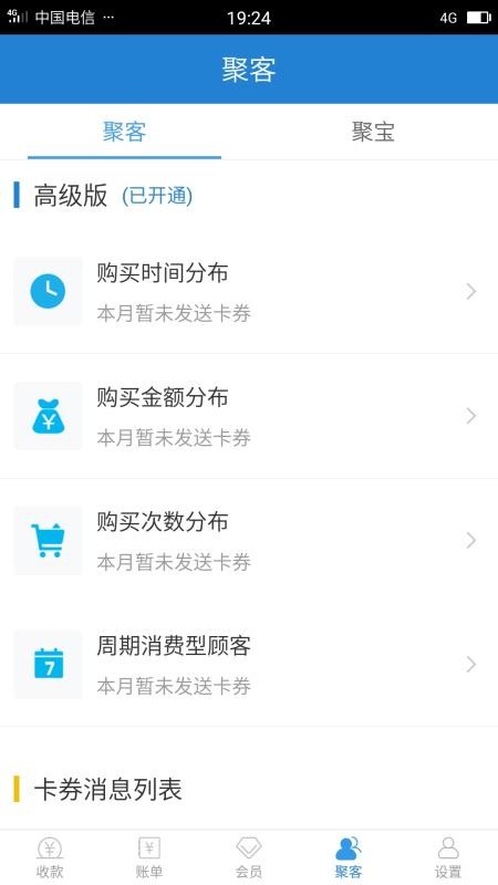 յapp_յ v5.8.2 ֻ