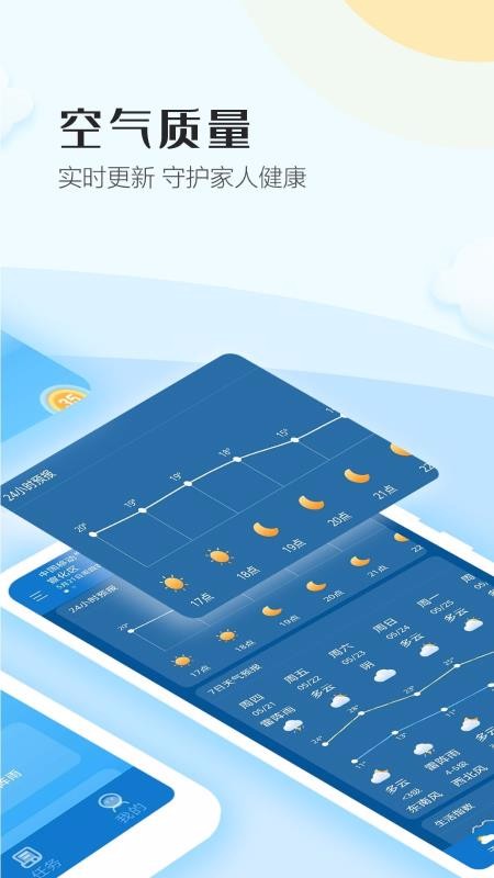 app_ v2.0.7 ֻ