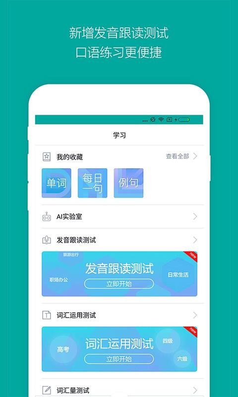 ΢Ӧʵapp_΢Ӧʵ v6.6.6 ֻ