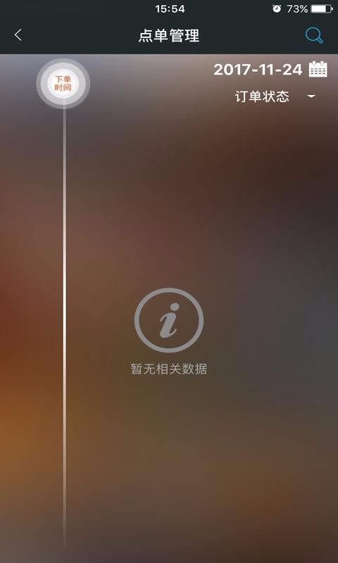 ʲô̼app_ʲô̼ v2.1.8 ׿