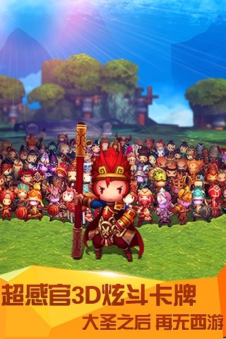 ʥ3DϷ_ʥ3D v1.8.0 ׿