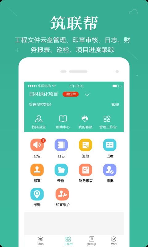 app_ v1.0.6 ֻ