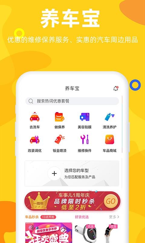 ¶app_¶ v2.6.1 ֻ