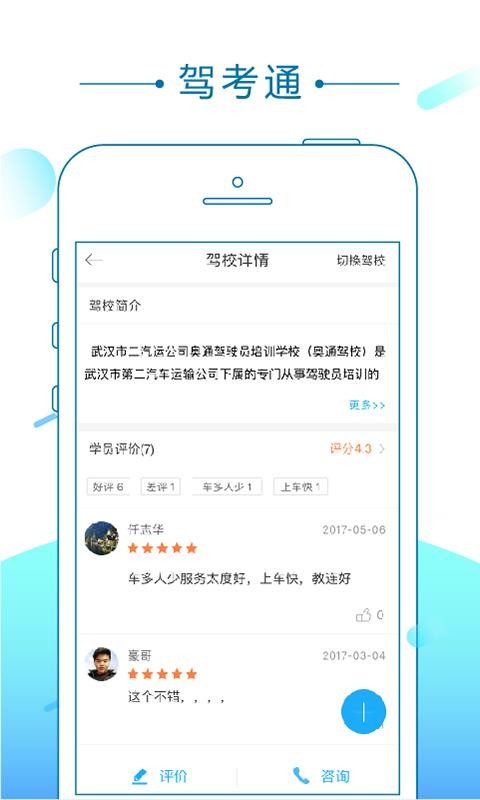 ݿͨapp_ݿͨ v1.2.2 ׿