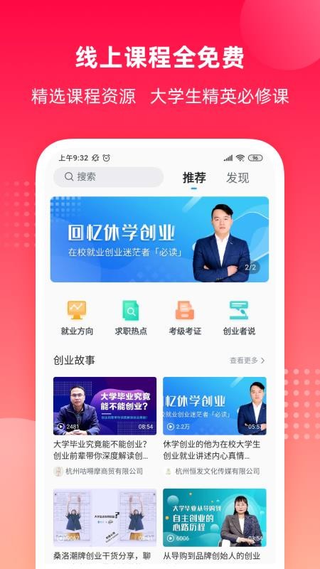 ϴѧapp_ϴѧ v1.3.501 ֻ