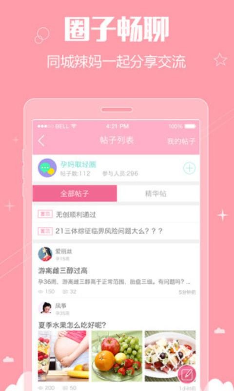 ѽapp_ѽ v1.6.3 ׿