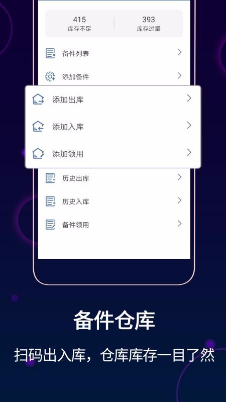 豸άapp_豸ά v3.5.0 ׿