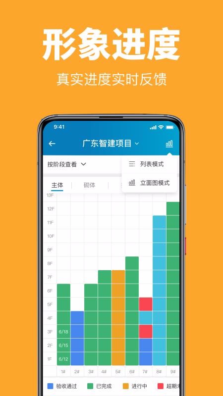 ̹app_̹ v2.0.4 ֻ