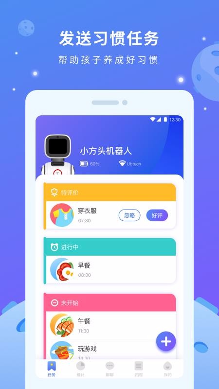 Сͷapp_Сͷ vv1.3.27 ׿
