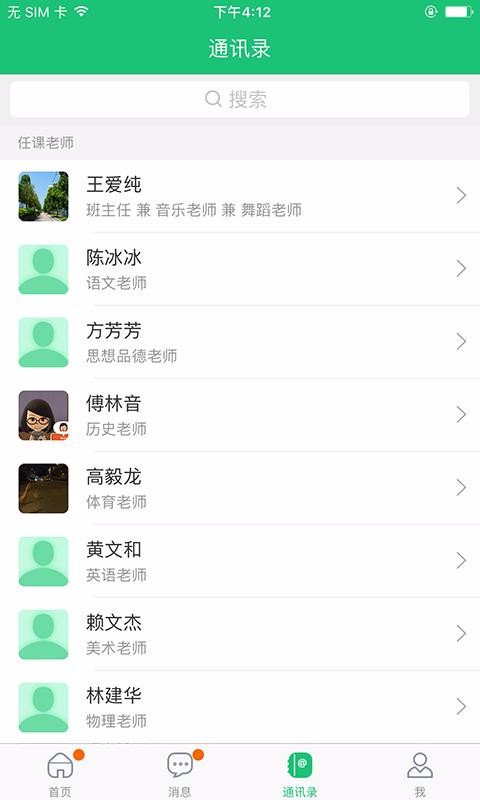 һɳapp_һɳ v2.4.0 ֻ