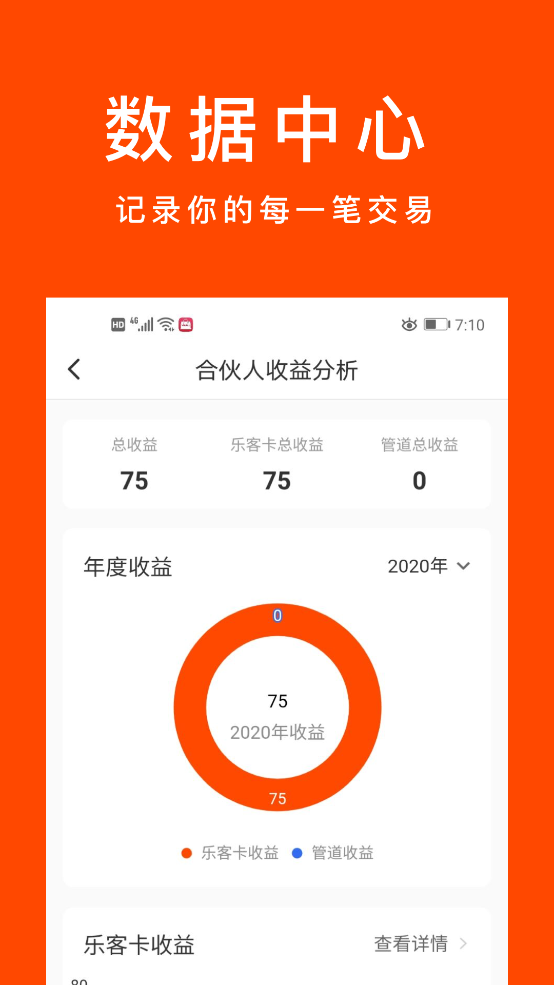 ֿͺϻapp_ֿͺϻ v1.0.5 ׿