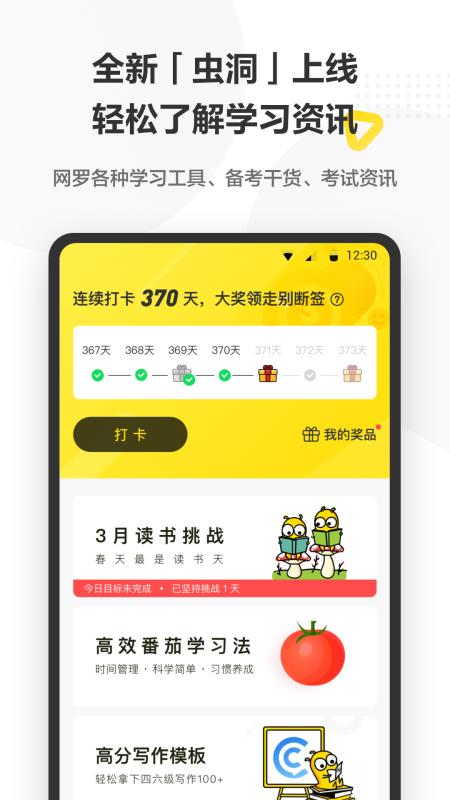 app_ v3.15.0 ֻ