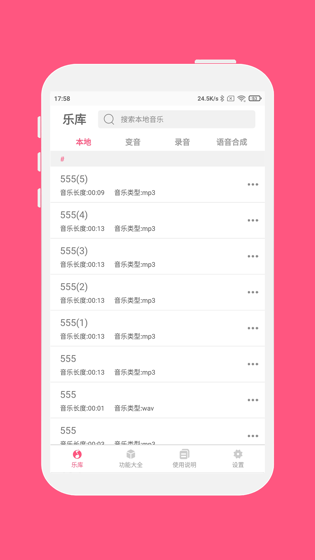 ʦapp_ʦ v1.2.5 ֻ