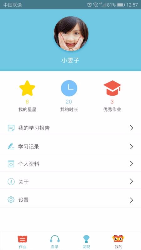 ͲĶapp_ͲĶ v1.3.2 ֻ