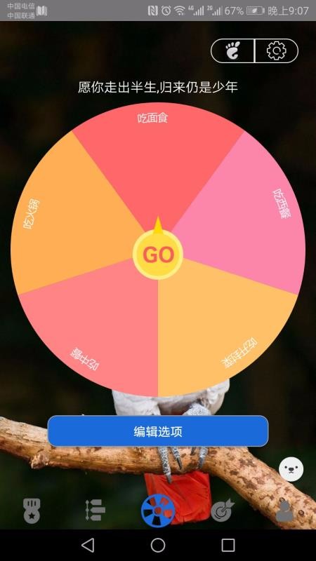 ѡתapp_ѡת v1.3.43.0 ׿