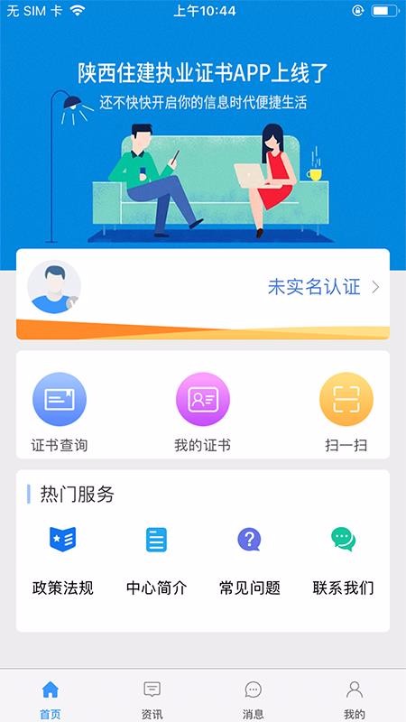 סִҵ֤app_סִҵ֤ v1.2.00 ֻ
