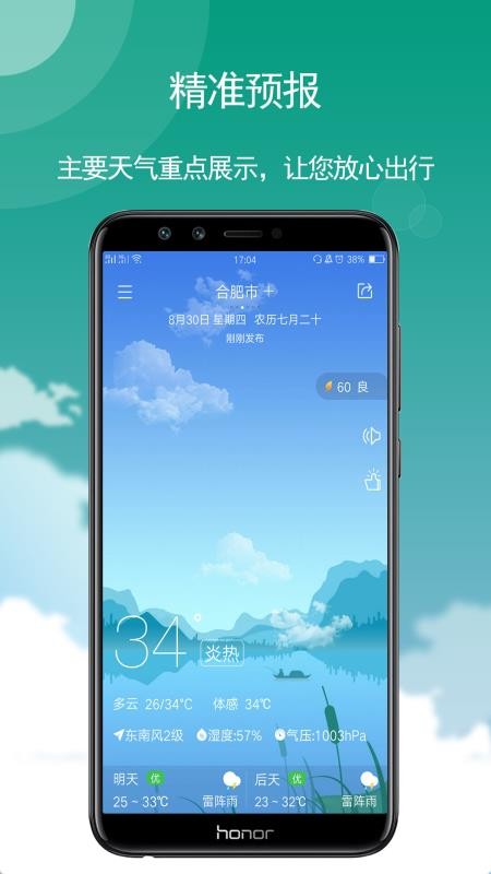 app_ v5.5.44 ׿