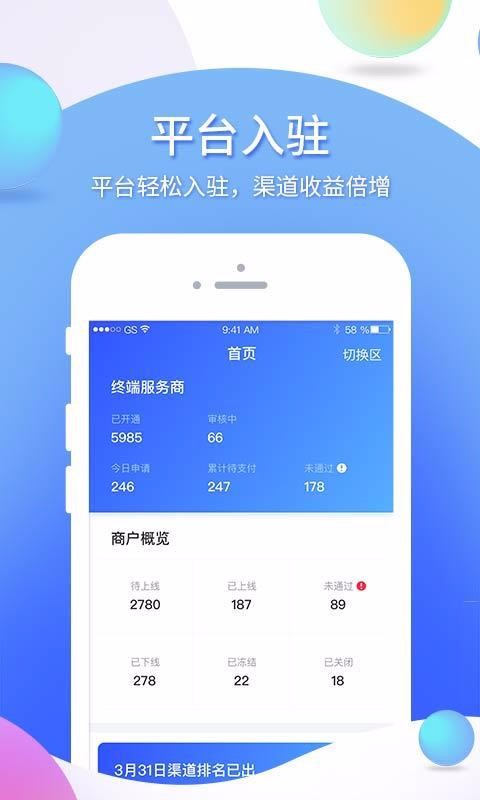 iapp_i v2.4.0 ֻ