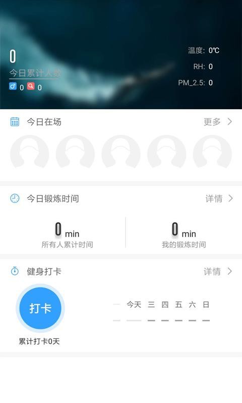 ǻ۽app_ǻ۽ v2.8.5 ׿