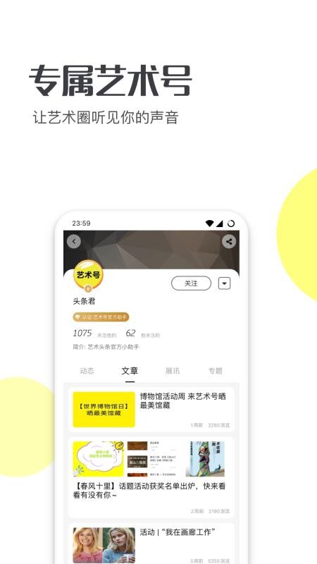 ͷapp_ͷ v4.0.2 ֻ