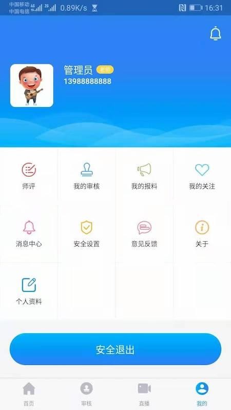 ǻְapp_ǻְ v1.0.5 ׿