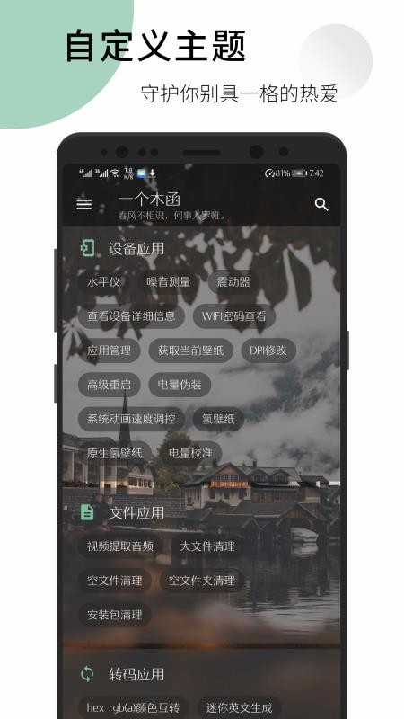 һľapp_һľ v7.8.7 ֻ