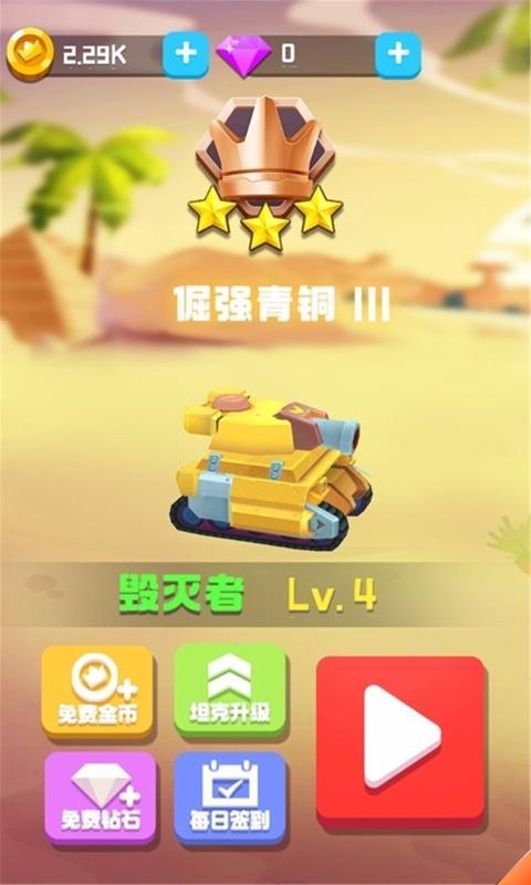 ׼սϷ_׼ս v2.0.0 ׿