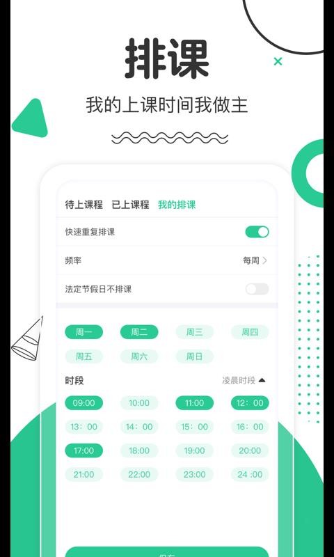 ڲʦapp_ڲʦ v1.0.1 ׿