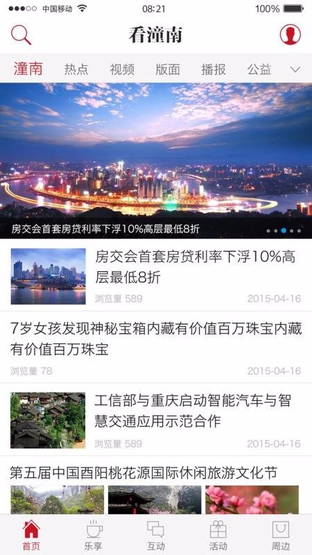 app_ v2.2.5 ׿