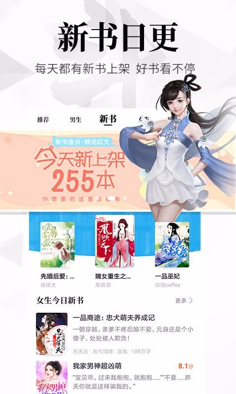 ɶС˵app_ɶС˵ v2.2.0.303 ֻ
