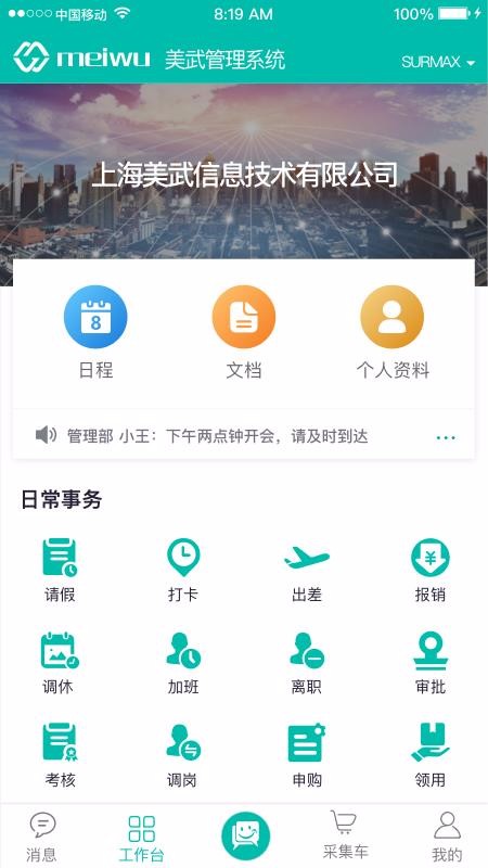 app_ v1.0.0 ׿