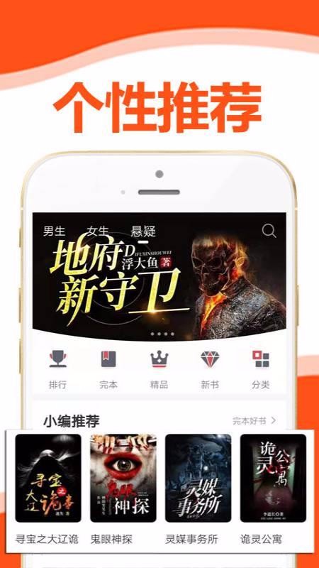 èС˵app_èС˵ v1.0.1 ׿