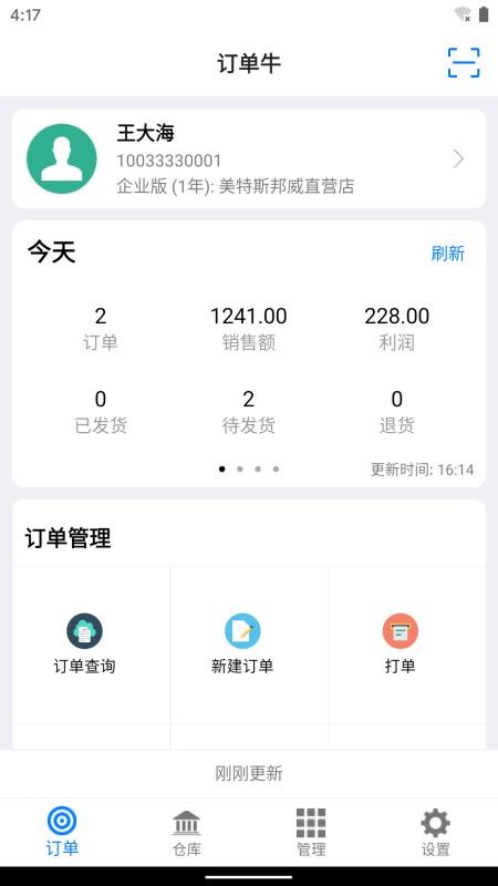 ţapp_ţ v1.6.3 ׿