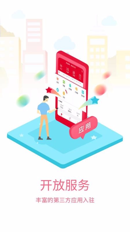 ̻app_̻ v2.4.9.1 ׿