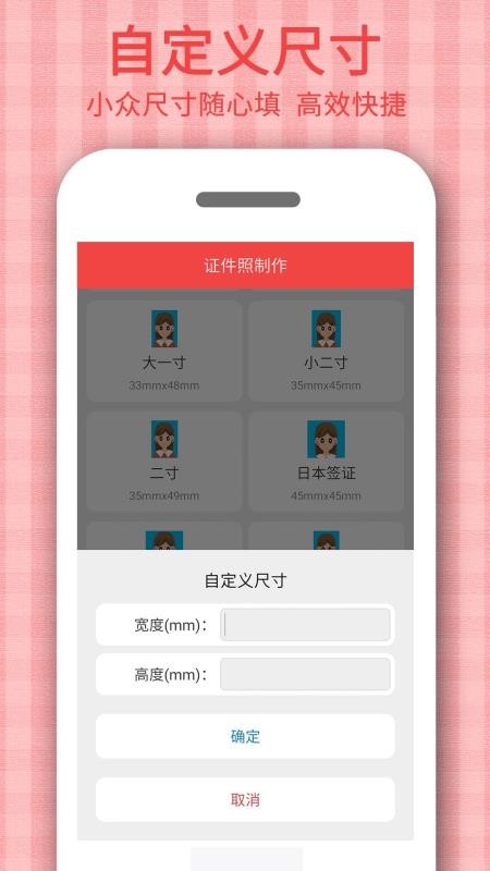 ֤app_֤ v1.2.6 ׿