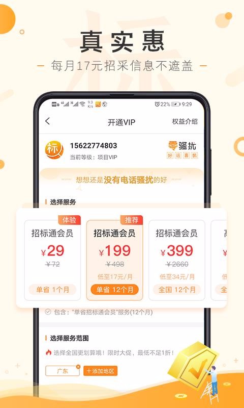 ϲȵбapp_ϲȵб v1.4.2 ׿