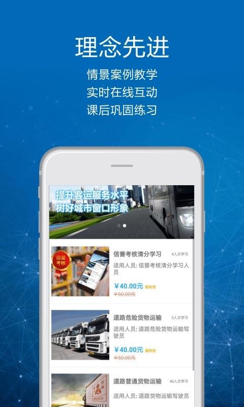 ˾app_˾ v1.6.4 ׿