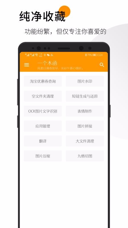 һľapp_һľ v7.8.7 ֻ